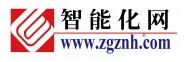 智能化网