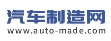 汽车制造网